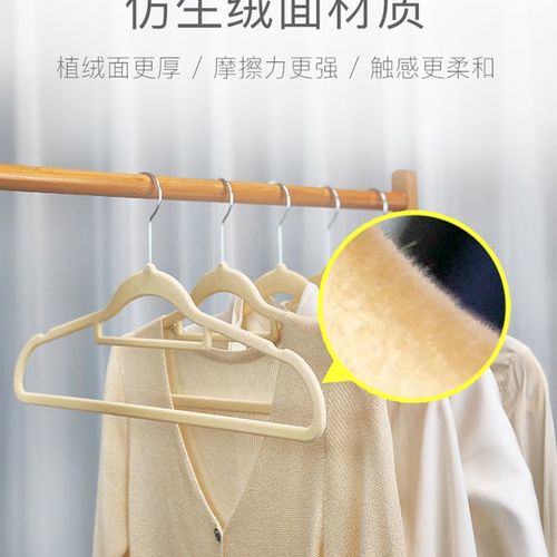 整理师专用防滑植绒衣架日式无痕收纳超薄透光省空间无异味42cm