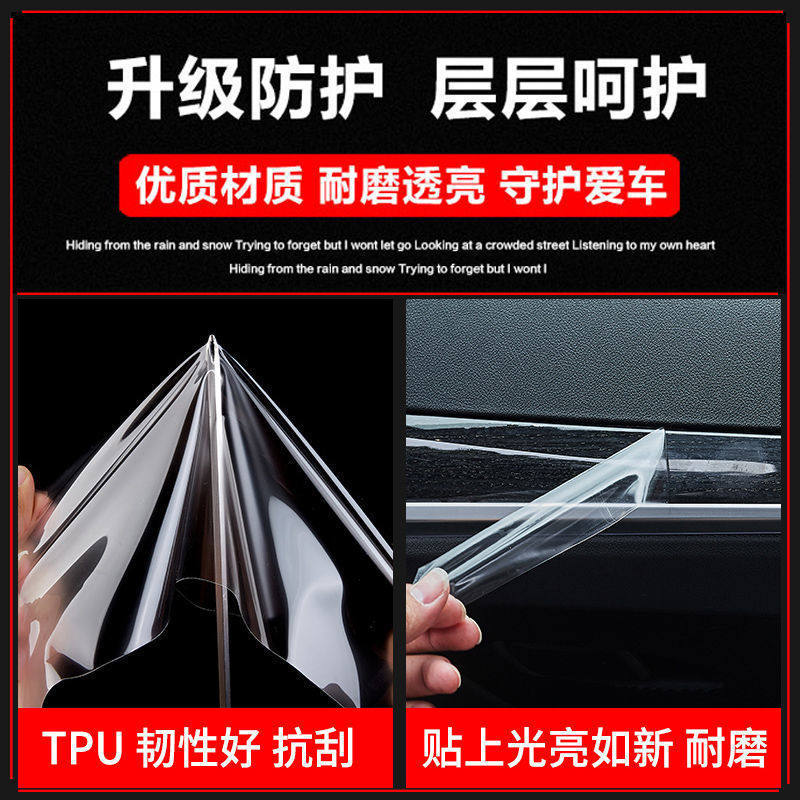 适用21款长安UNI-K中控导航膜Unik仪表内饰保护贴膜用品改装