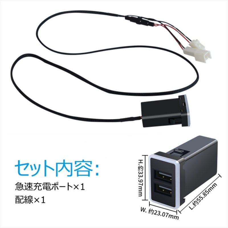 适用大霸王/普瑞维亚50系款快速车充ESTIMA ACR50带灯快充USB小号