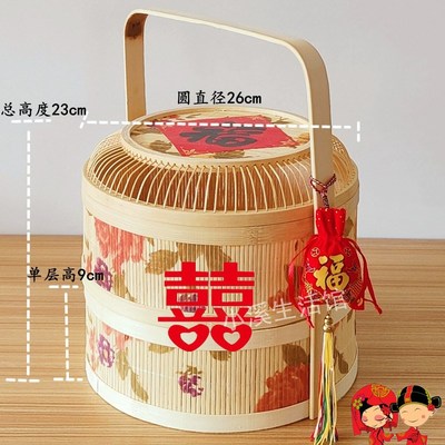 结婚用喜篮子过大礼吃喜面月子鸡蛋花篮提亲彩聘礼双层竹编手提蓝