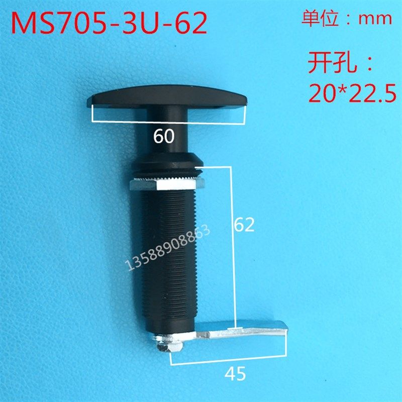 MS705-3U-1机箱机柜锁T型把手锁配电箱机械电柜门锁工业柜转舌锁