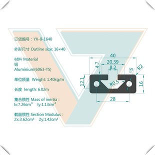 铝合金型材工业铝型材1640挡边型材铝型材1640槽宽8i.