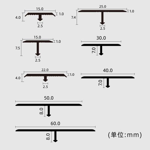 地板铝合金T型收口条瓷砖门槛石极窄加宽压条收边条接缝隙扣条