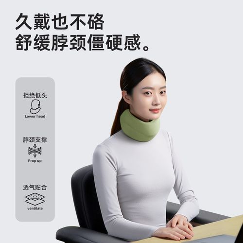 颈托护颈防低头旅行u型枕办公室脖枕颈椎牵引护脖套脖子前倾颈枕