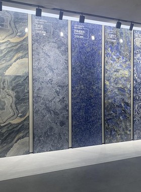 9001800仿大理石岩板背景墙蓝色绿色轻奢简约风耐磨地砖洞石砖