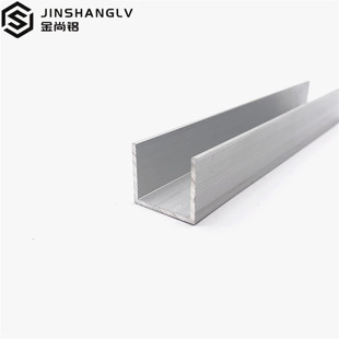 铝合金u型槽23x20x1.5U型铝条铝合金U型铝型材导轨铝合金型材槽铝
