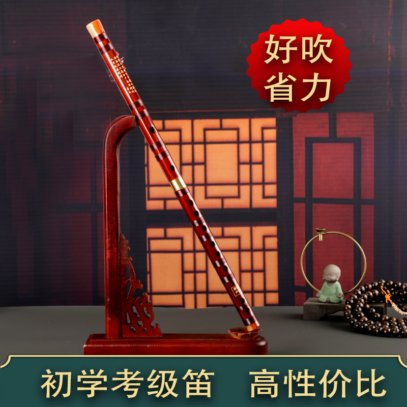 专业竹笛初学者入门笛子演奏级e调F调G调D横笛C乐器学生儿童乐器
