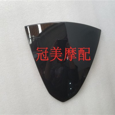 适用红宝UM125T-C/UM125T-E遮阳罩灯箱玻璃头罩挡风玻璃遮阳板