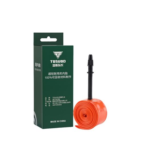 塔斯队长公路车超轻内胎自行车法嘴700x1832c内胎竞赛TPU材质胎