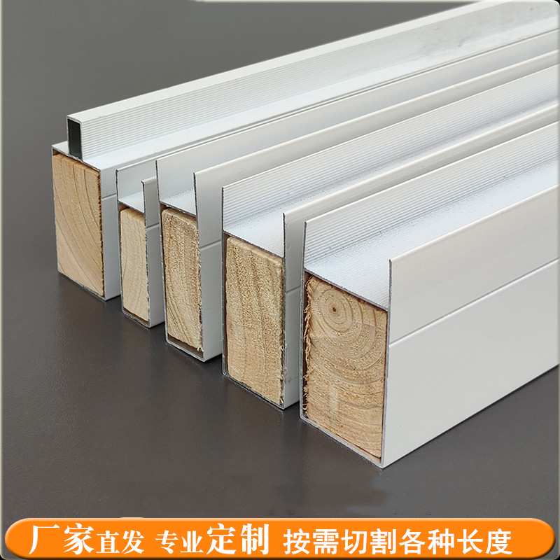 瓷砖橱柜铝合金立柱卡槽凸槽单边槽u型槽管大理石框封边条 灶配件