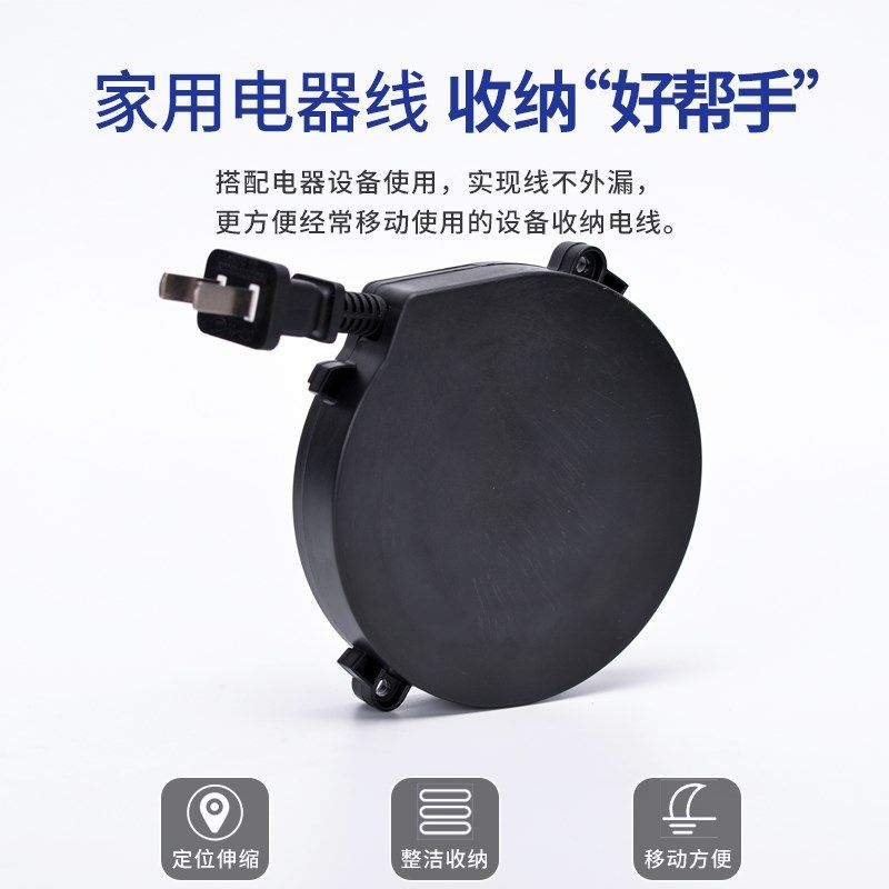 美拉小型自动伸缩卷线器伸缩收纳卷线盘电线收缩器设备自动绕线盘,电子/电工,USB/快充/无线充电排插,淘宝优惠券,粉丝福利购,淘宝优惠卷