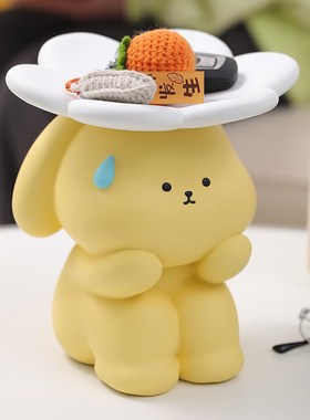 可爱兔子摆件入户玄关钥匙收纳家居客厅电视柜装饰品乔迁创意礼物