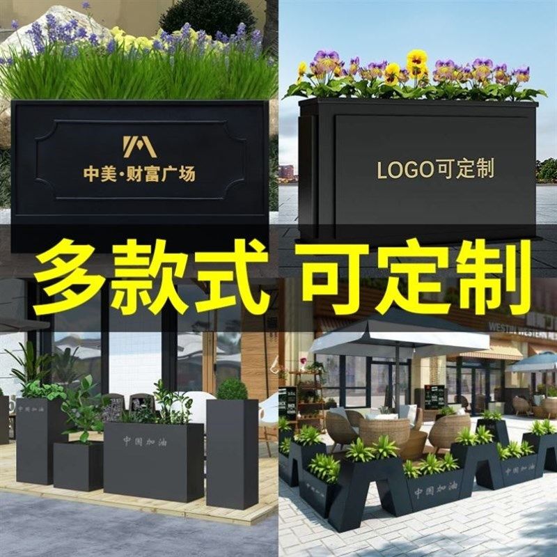 新款商业街铁艺花箱组合花架售楼部花槽不锈花盆花坛围栏金属门店,商业/办公家具,花坛/花箱,淘宝优惠券,粉丝福利购,淘宝优惠卷