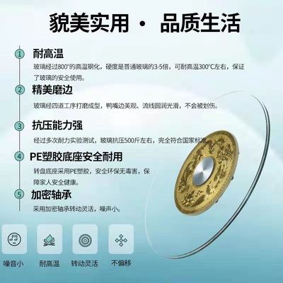 转盘餐桌钢化玻璃家用大圆桌面旋转底座饭桌玻璃转盘手动转台转桌