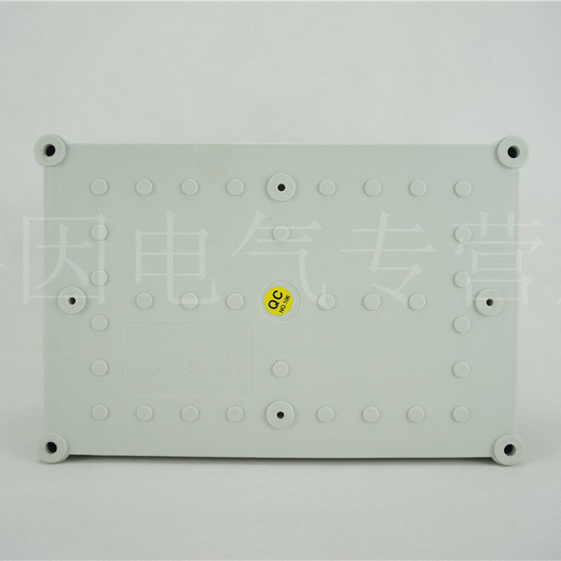 透明 PC 190*280*130塑料防水盒 分线接线盒 控制箱开关盒 阻燃