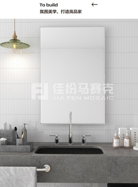 蓝绿色长条马赛克弧度墙面瓷砖店面腰线吧台背景墙隔断墙15X145砖