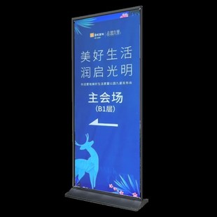 海报展架立式落地户外防风门口广告牌立架双面宣传广告架子展示架