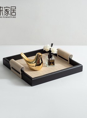 创意皮革编织纹理托盘轻奢高档装饰盘样板间卧室飘窗高级感收纳盘