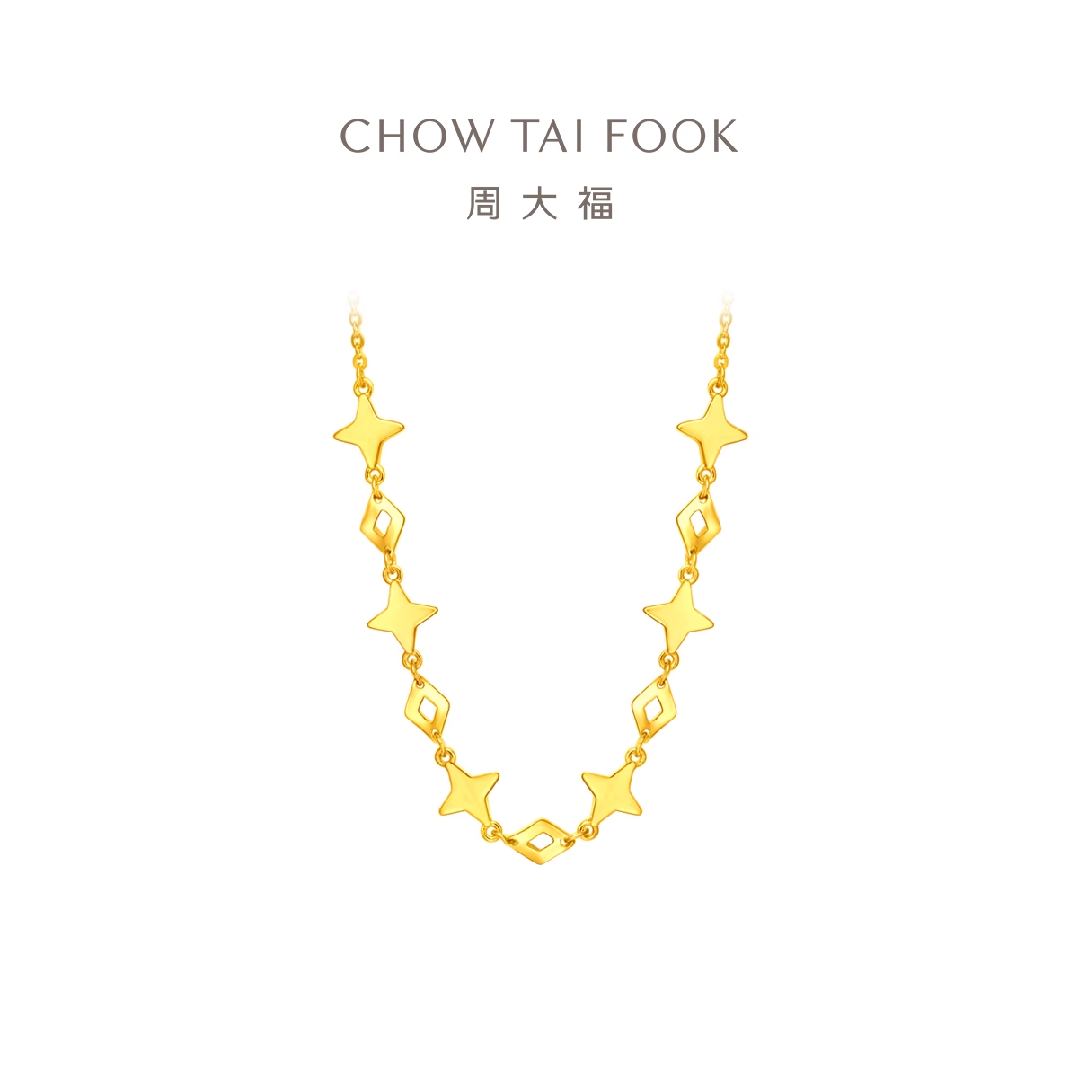 周大福精致星芒星星黄金项链足金计价一体项链EOF1168