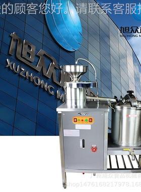 商用浆机 动磨浆EYL机豆黄豆黑豆电大热豆豆浆机 早餐店食自堂豆