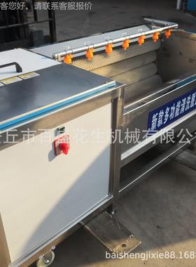 自动花JKM全生去皮清洗 机净菜加设工毛辊去皮备 自动出料红薯磨