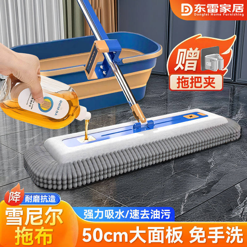 2025新款雪尼尔平板拖把长毛免手洗家用干湿两用吸水懒人拖地神器,家庭/个人清洁工具,刮刮乐拖把,淘宝优惠券,粉丝福利购,淘宝优惠卷