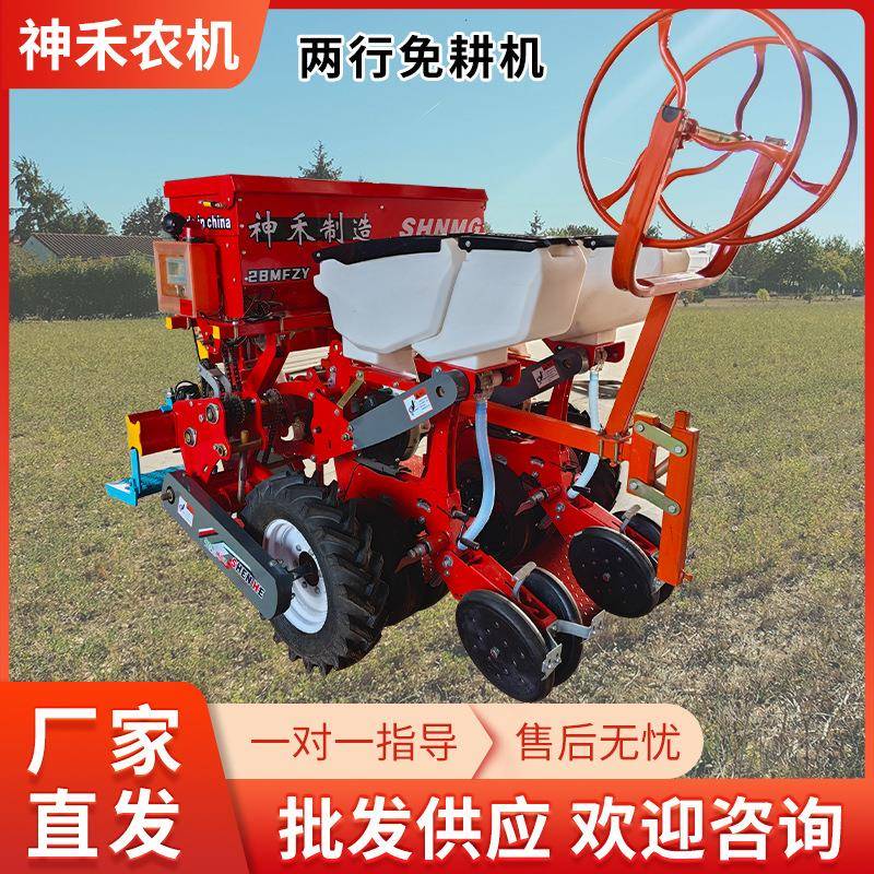 玉米免耕2行播种机器2行轻型精密指夹免耕播种机招经销商