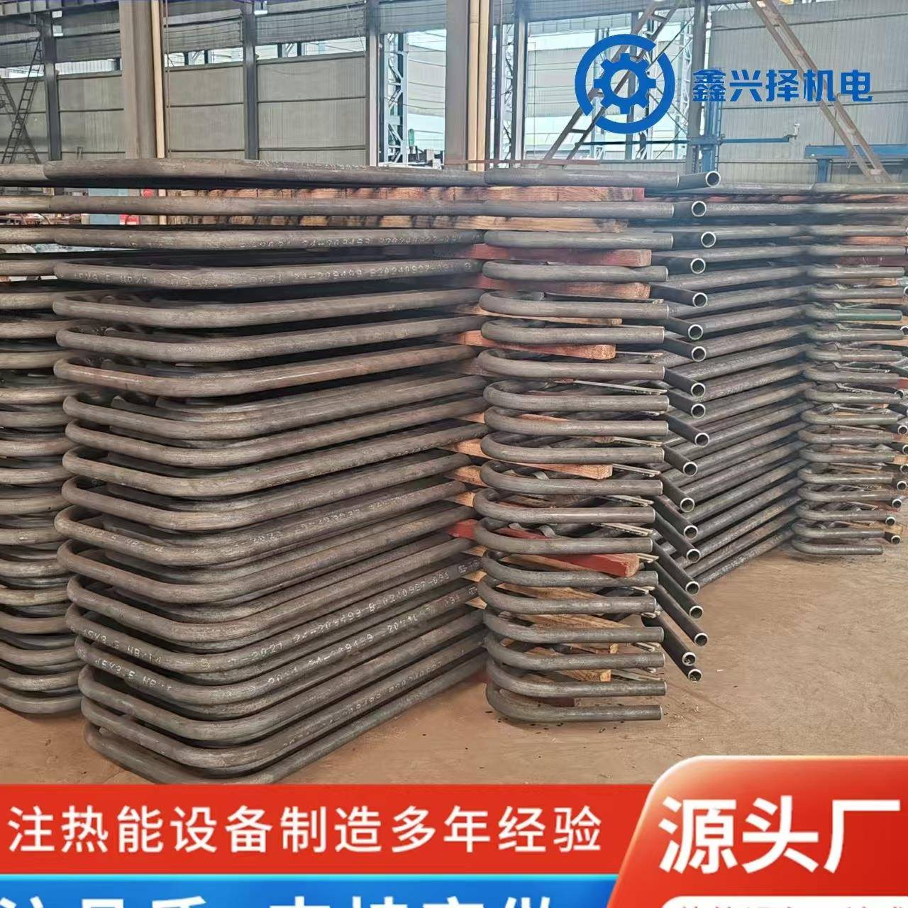 厂家现货供应不锈钢U型螺栓U形螺丝201304各种材质