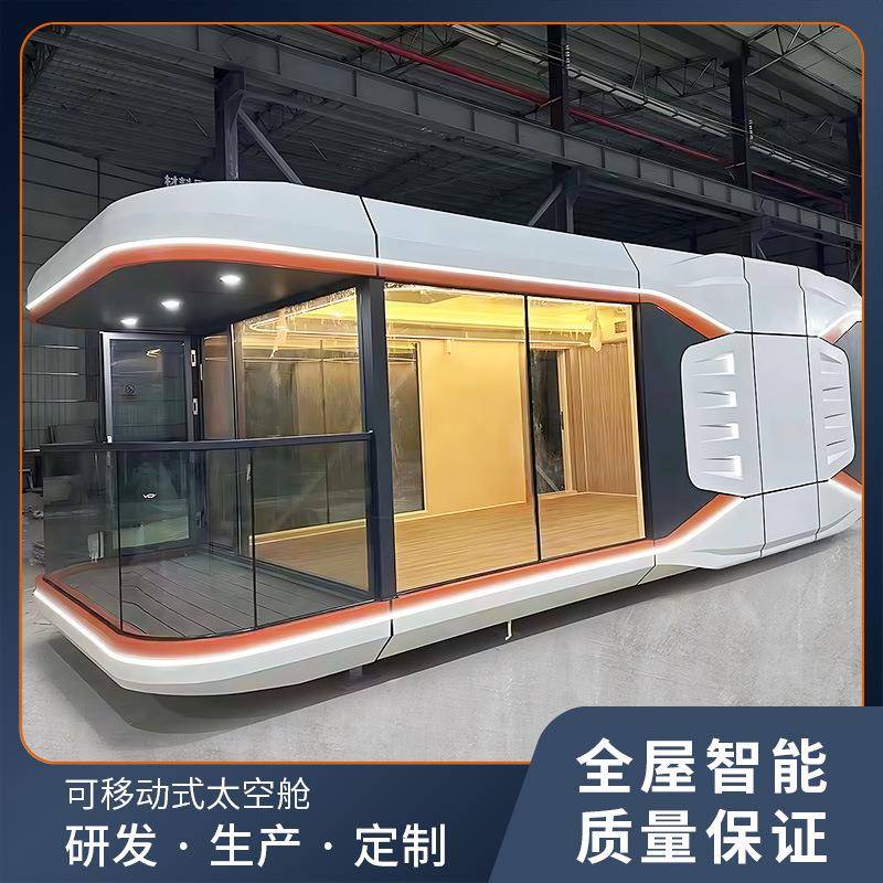 移动房太空舱房子集装箱房双层房别墅活动板房轻钢别墅快装模块化