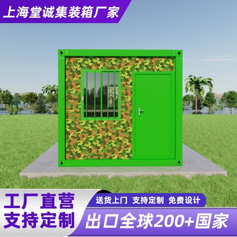 移动模块打包箱组合房屋住人集装箱移动房户外彩钢板办公室活动房