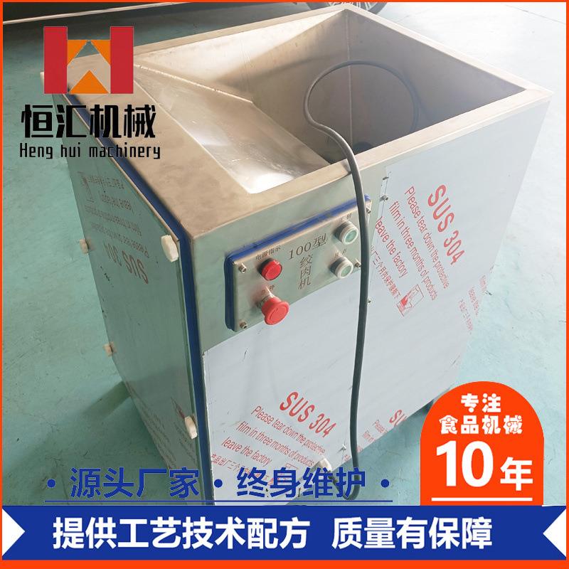 厂家现货自销大型鸡背绞碎机140型冻猪肉绞肉机冻鸡胸肉绞肉机