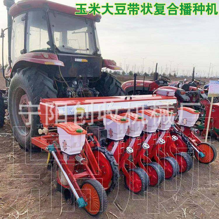 玉米大豆带状复合播种机2-6行新款悬浮式玉米高粱免耕施肥精播机,农机/农具/农膜,播种栽苗器/地膜机,淘宝优惠券,粉丝福利购,淘宝优惠卷