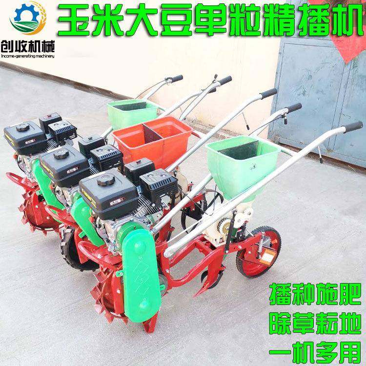 厂家直销农田玉米播种机多功能汽油手扶式除草施肥机花生播种机器,农机/农具/农膜,播种栽苗器/地膜机,淘宝优惠券,粉丝福利购,淘宝优惠卷