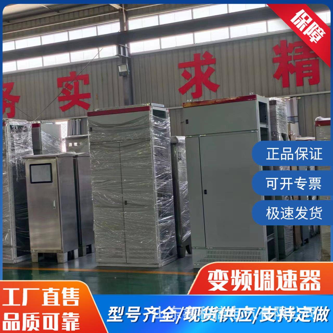 高低压动力柜变压器电容配电柜成套动力柜三相电配电柜