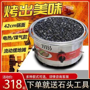 火山石烤肠机商用煤气流动摆地摊石头烤香肠机器热狗机小成本创业