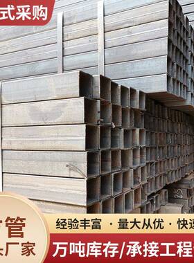 现货40方管Q235BQ355BQ345B镀锌方管可切割加工40*40方矩管