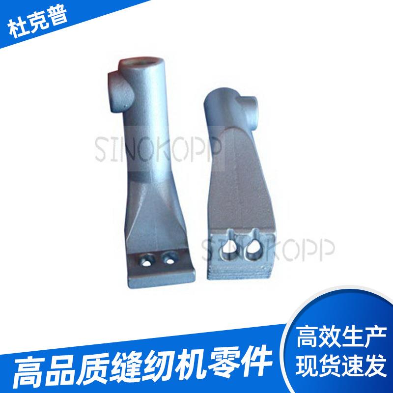 供应缝纫机配件268-双针压脚前脚M4工业缝纫机零件大全