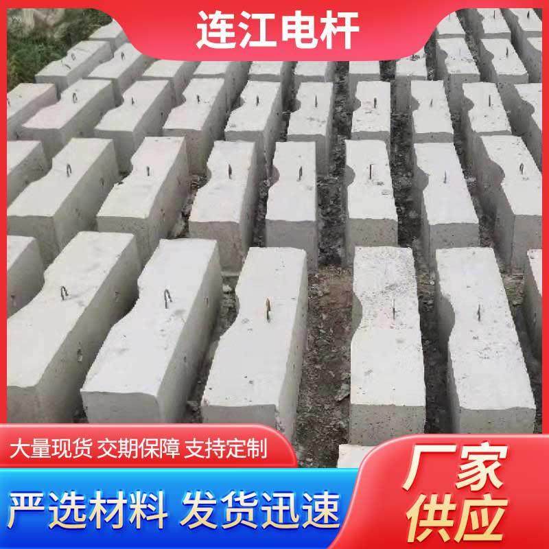 太阳能发电水泥底座1400mm水泥卡盘水泥拉盘三盘水泥制品,基础建材,透水混凝土,淘宝优惠券,粉丝福利购,淘宝优惠卷