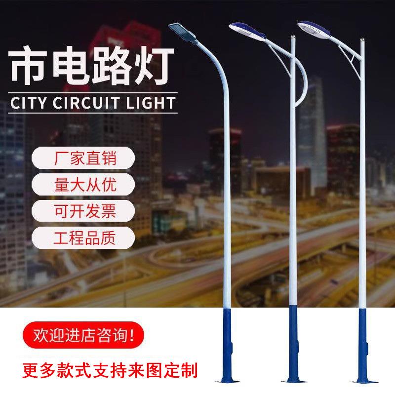 新农村道路照明宁波市政市电路灯户外防水超亮大功率ledA字路灯杆