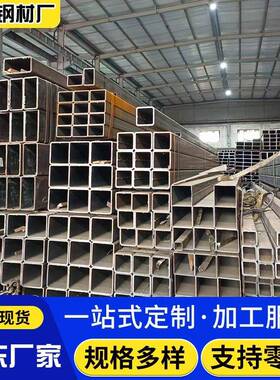 广东佛山热浸锌方管Q355B光伏支架方管90*100厚壁方通直供