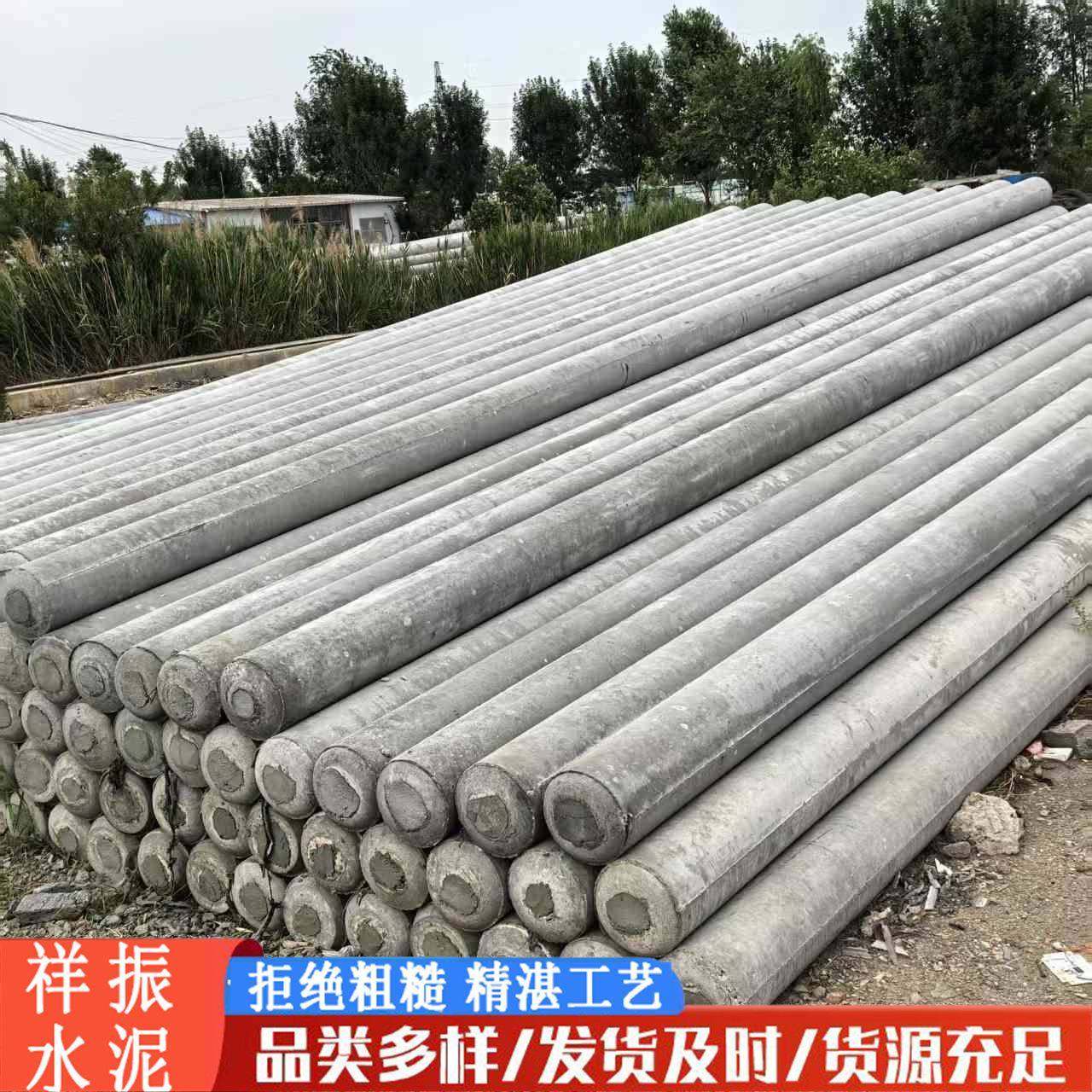 电线杆厂家现货农田工程混凝土电线杆预应力电线杆,基础建材,透水混凝土,淘宝优惠券,粉丝福利购,淘宝优惠卷