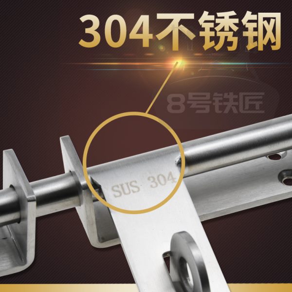 不锈钢插销防盗门扣明装门锁扣插栓门栓木门搭扣大门搭扣防盗扣