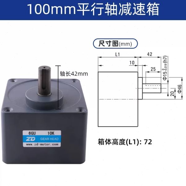 电机齿轮箱140180W200W250W马达6GU3K5K10K15K20K30K60K100K150K