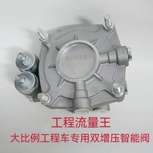 柔刹王刹车继动阀柔刹王刹车大王继动阀柔刹王货车通用双增压