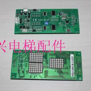 A4.0 辽富电梯外呼显示板BL2000 HAH M2.1当天发货 M1.1
