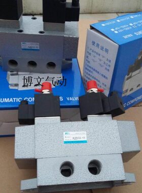 3分五口三位双电控换向电磁阀K35D2H-10