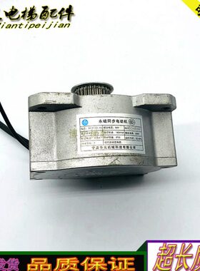 电梯配件/永磁同步门电机 MEC24IN1024PU01原装实图