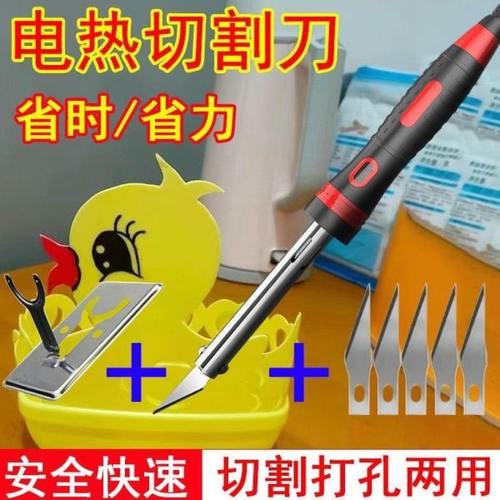 带灯电烙铁花盆打孔加热两用园艺切割雕刻刀家用手工制作DIY花瓶
