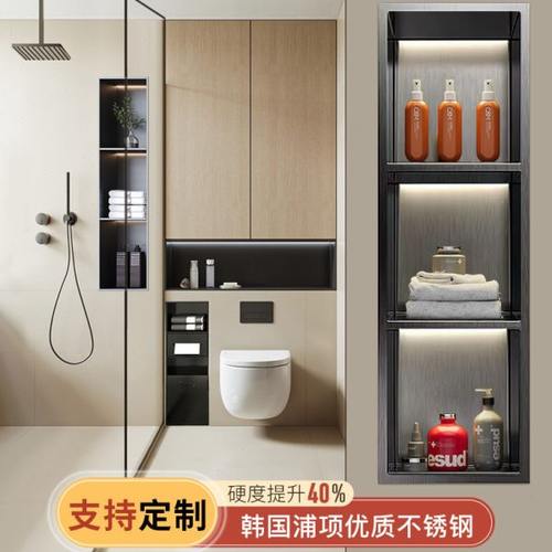 304不锈钢壁龛嵌入式卫生间浴室定制金属柜子电视壁柜置物架成品