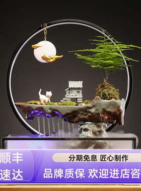 招财流水喷泉摆件办公室桌面x中式景观水循环转运生财鱼缸开业礼